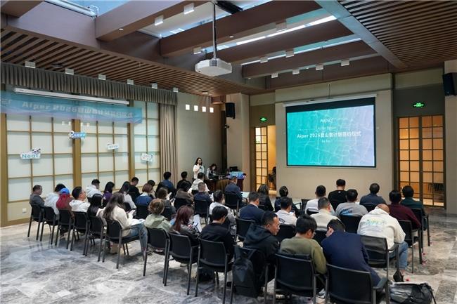 共登元鼎山：元鼎智能启动员工股东长期激励计划