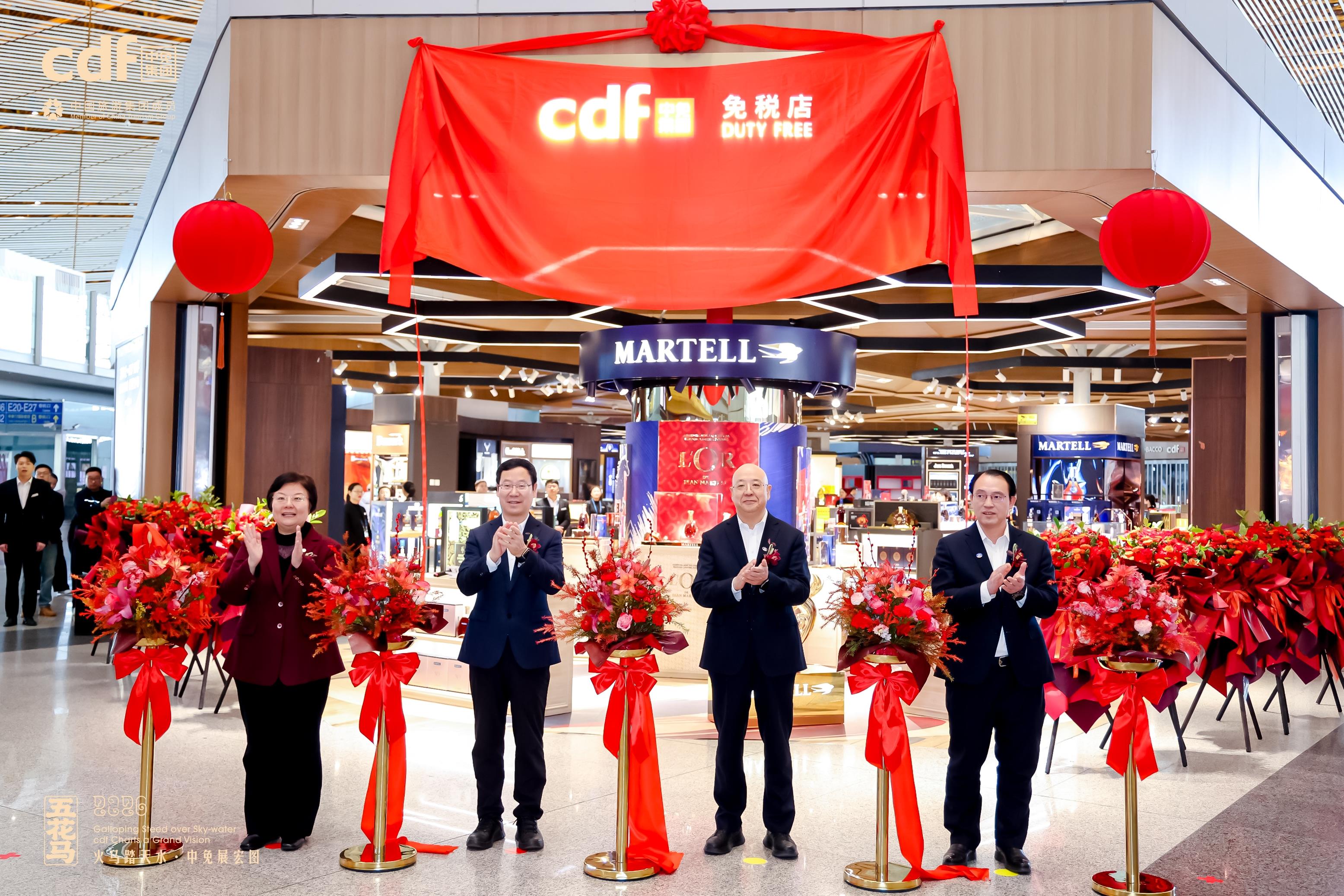中免集团首都机场免税店全新启航  开启空港商业协同发展新篇章