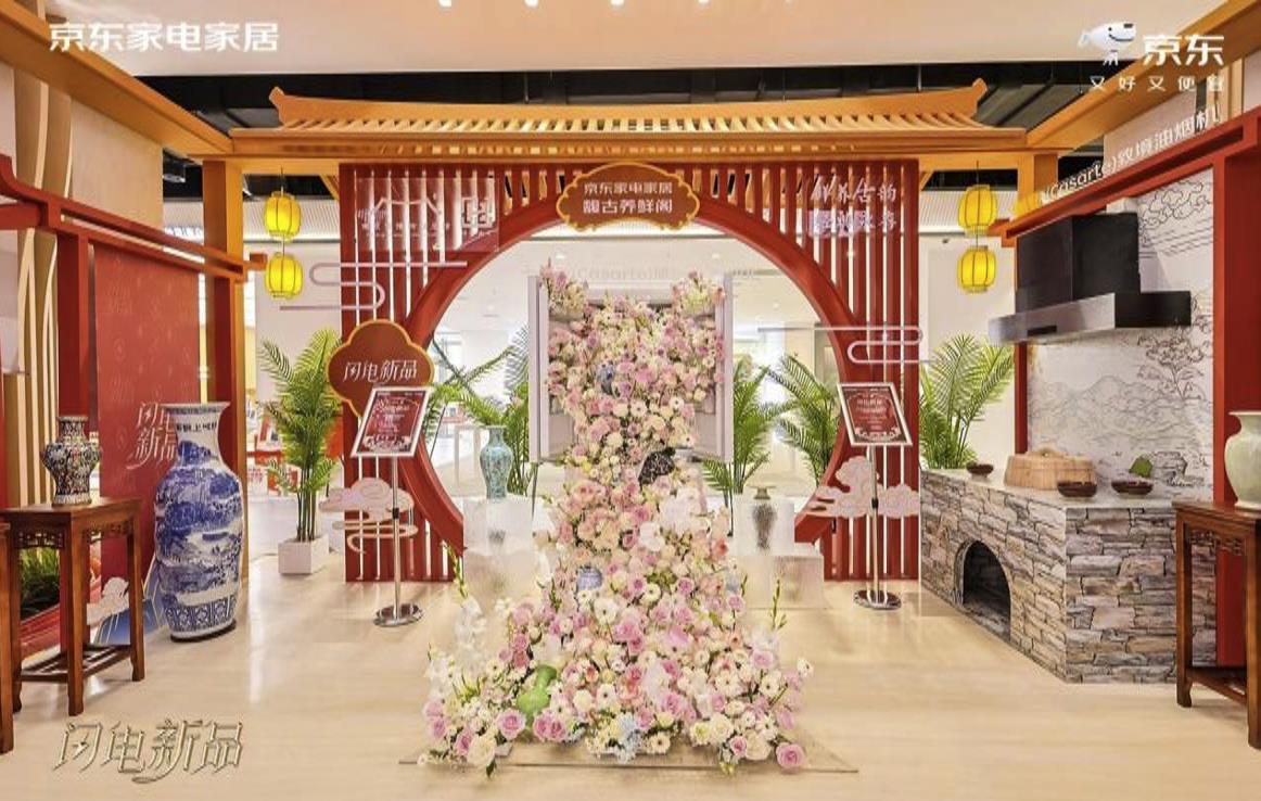 京东与海尔签署2026年战略合作协议 锚定30%增长目标共启价值共赢新篇章