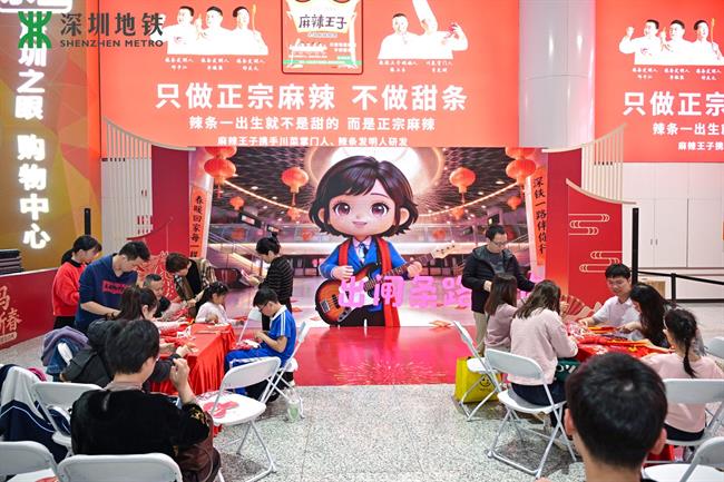 深圳地铁陪你「返屋企」,跨场景互动刷新通勤与春运体验 深圳地铁陪你「返屋企」,跨场景互动刷新通勤与春运体验