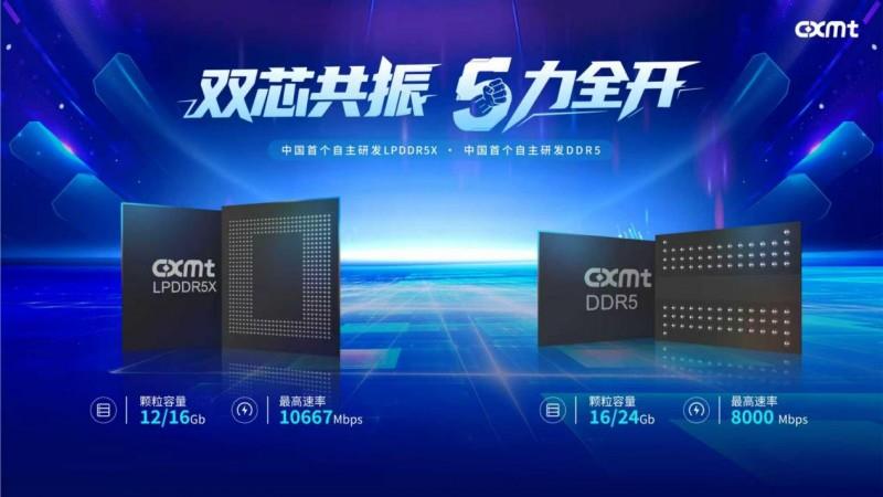 算力尽头是电力？巨头抢滩低功耗内存