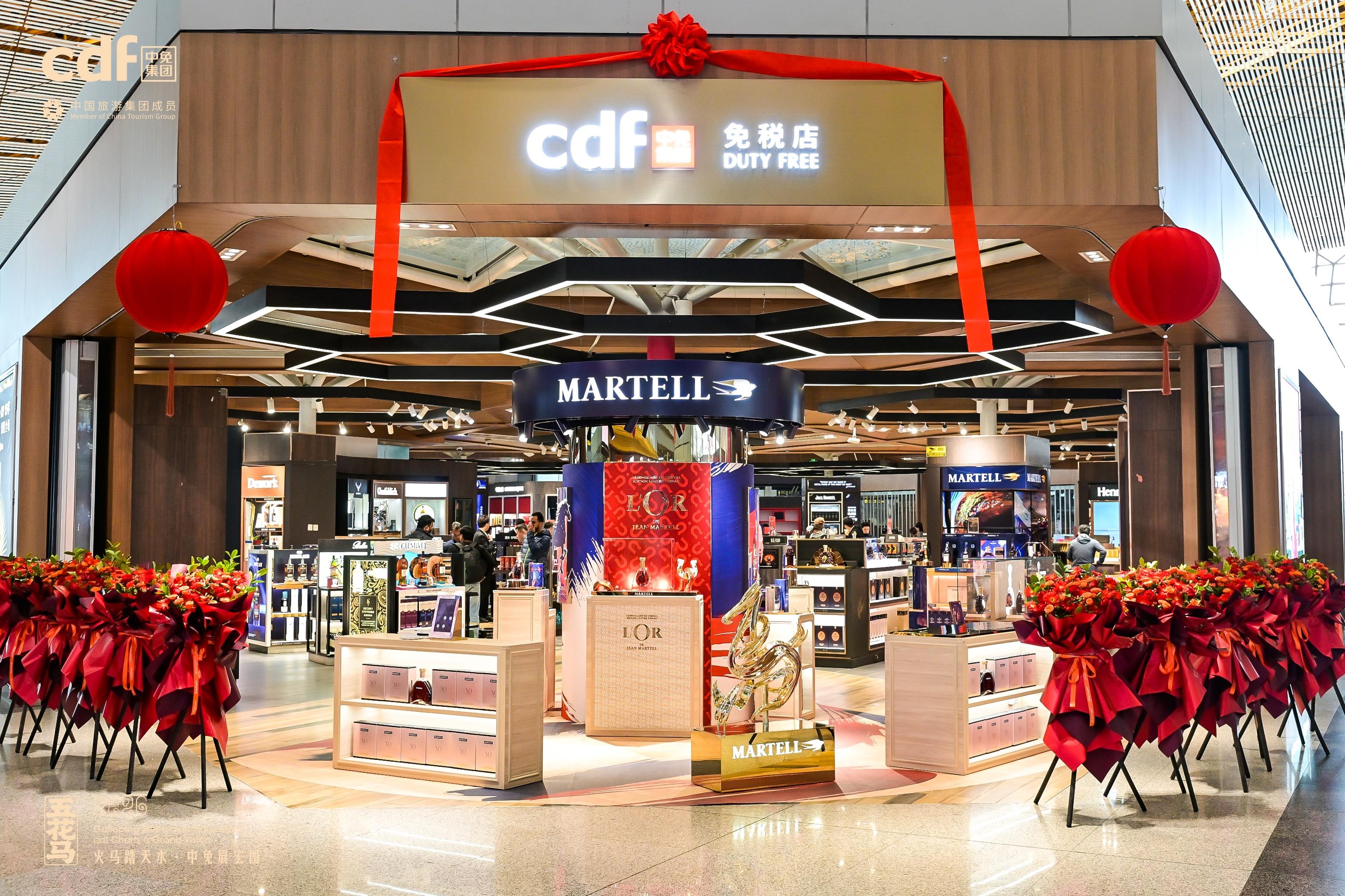 中免集团首都机场免税店全新启航  开启空港商业协同发展新篇章