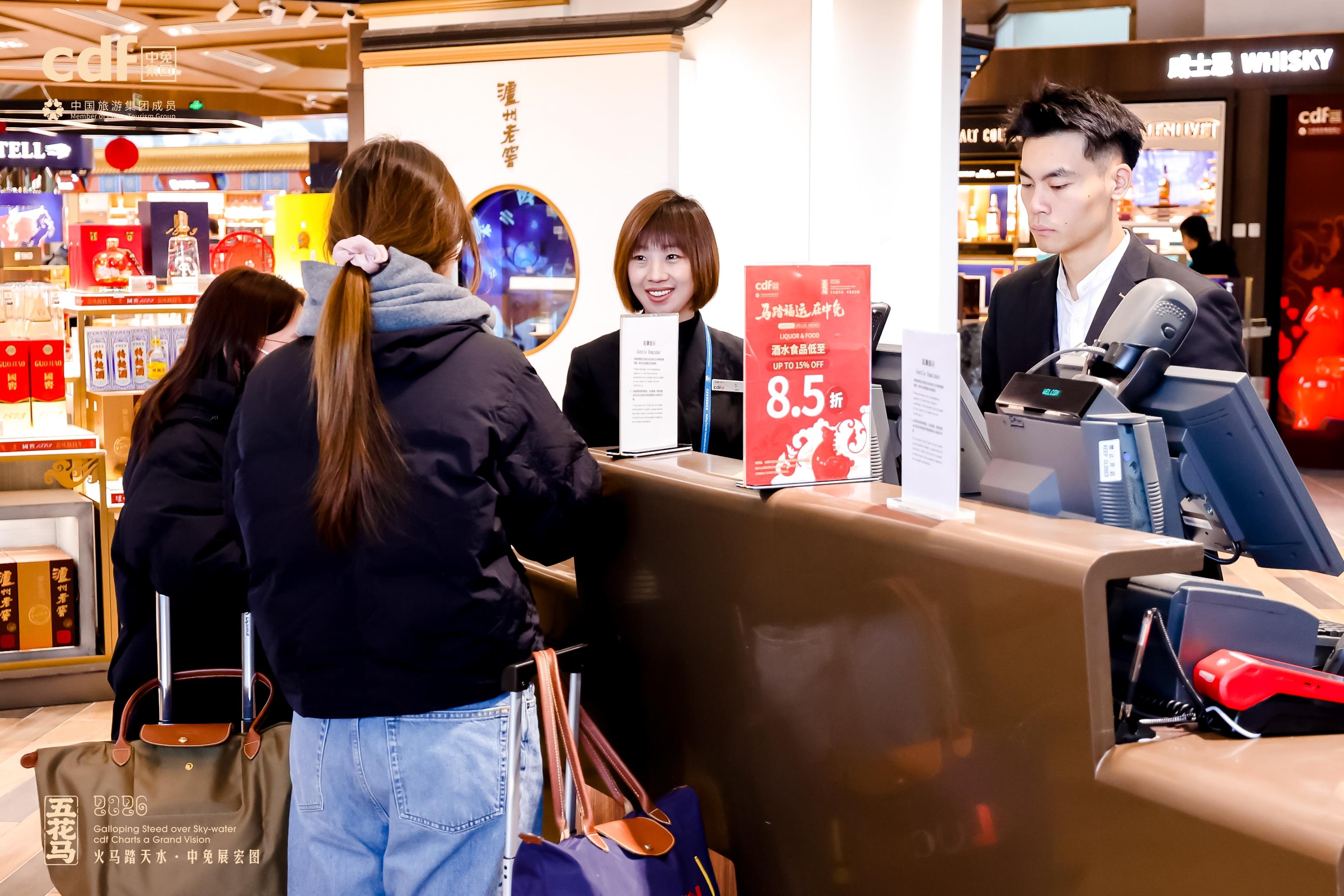 中免集团首都机场免税店全新启航  开启空港商业协同发展新篇章